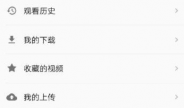 吃瓜爆料视频教程大全集,视频教程大全集深度解析